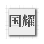 企业logo