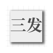企业logo