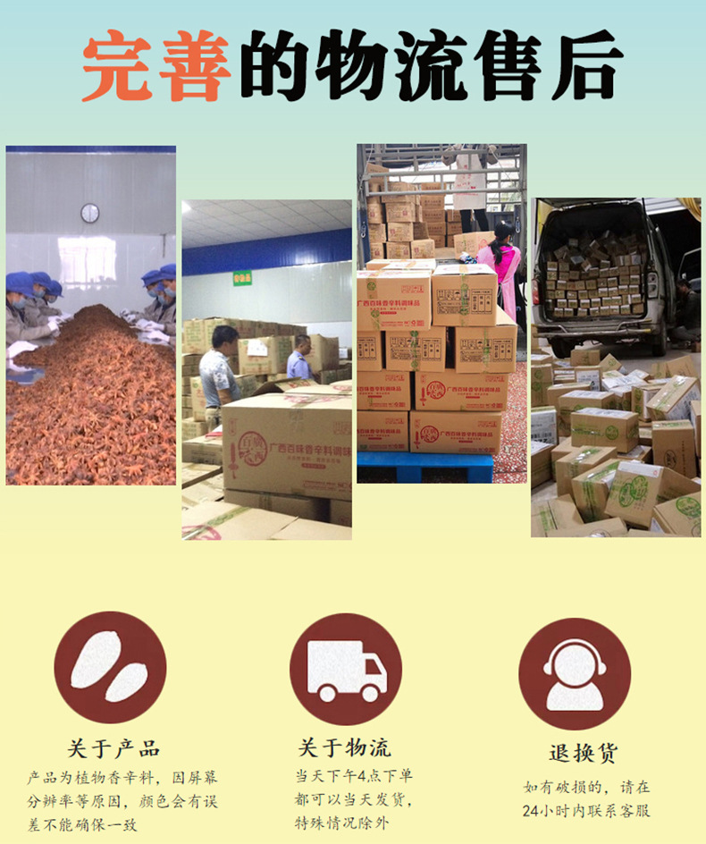 合作和物流.png