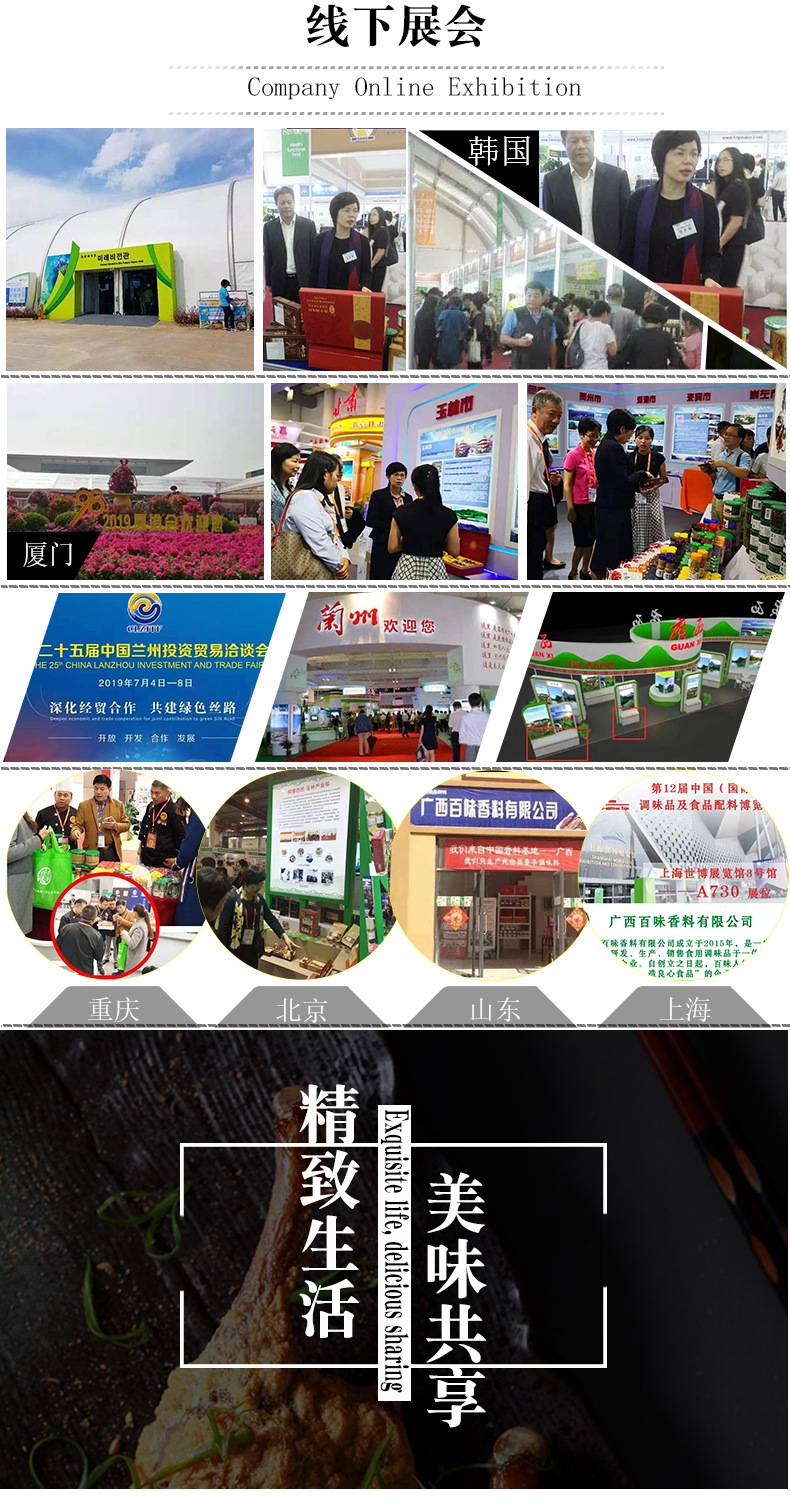 烧烤详情_06.jpg