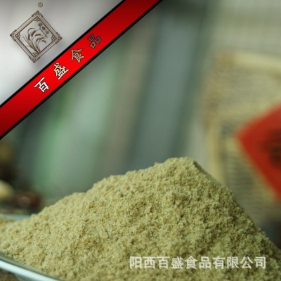 厂家直销孜然粉枯茗粉超细脱水研磨粉火锅底料香辛料调味料调味品