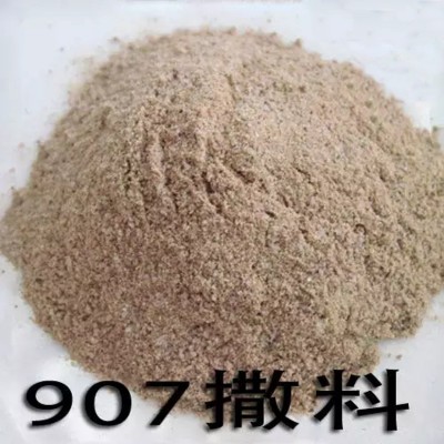 烧烤调味粉 907椒盐粉撒料 豪大大鸡排轰炸大鱿鱼调味撒料粉