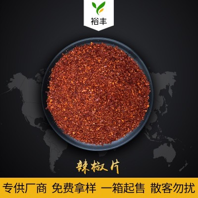 厂家供应纯真食品级烧烤调味料AD脱水红辣椒碎片 散装辣椒片