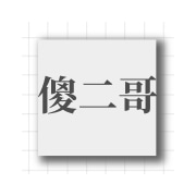 企业logo