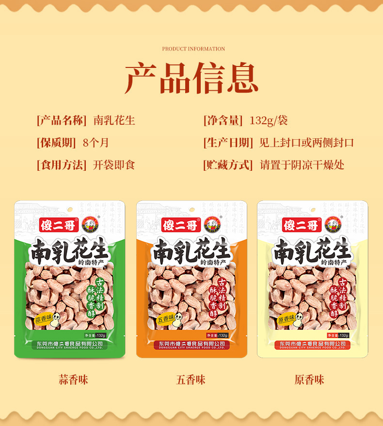 132g南乳_02.jpg