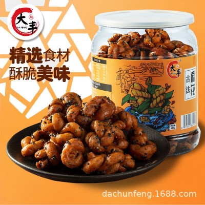 大纯丰食品古法麻花260g罐装手工黑糖红糖黑芝麻麻花24罐/箱
