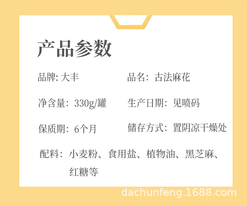88.jpg