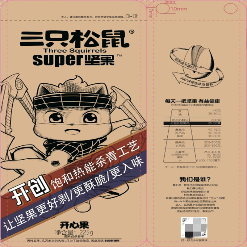 微信图片_20210501145740
