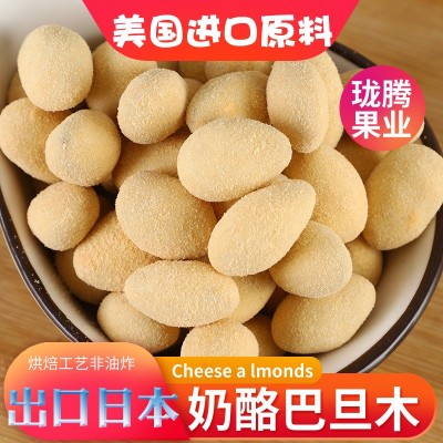 珑腾果业出口日本奶酪巴旦木零食大杏仁批发罐装进口原料无碎果