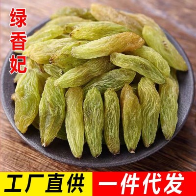 新疆吐鲁番大颗粒绿香妃葡萄干500g新货免洗无籽包装零食一件代发