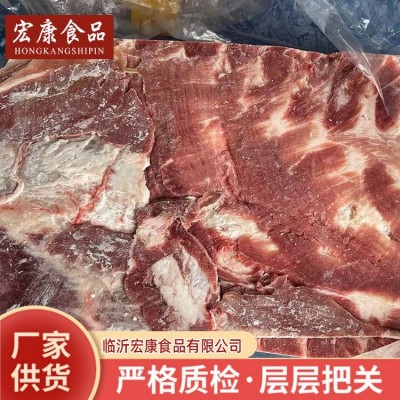 宏康 国产 带皮五花肉 肥猪大五花 冷冻猪肉 新鲜肉