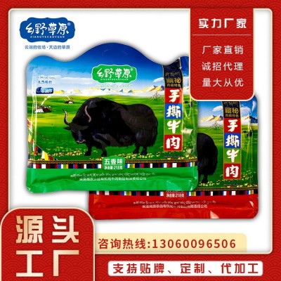 手撕牛肉干500g高原手撕风干牛肉干麻辣展会景点代发四川特产零食
