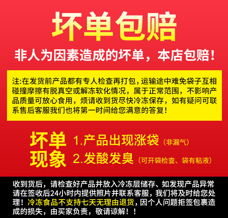详情页_11