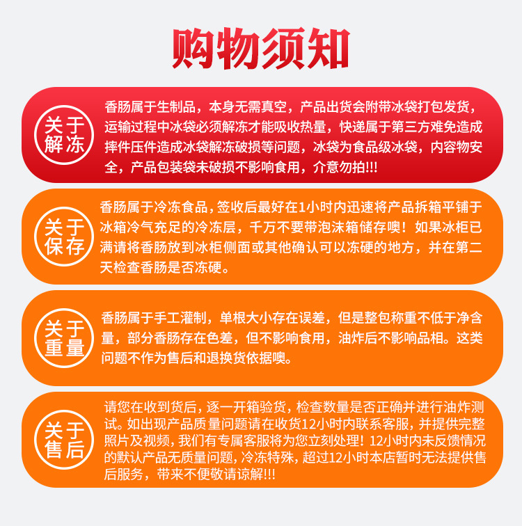 详情页_12