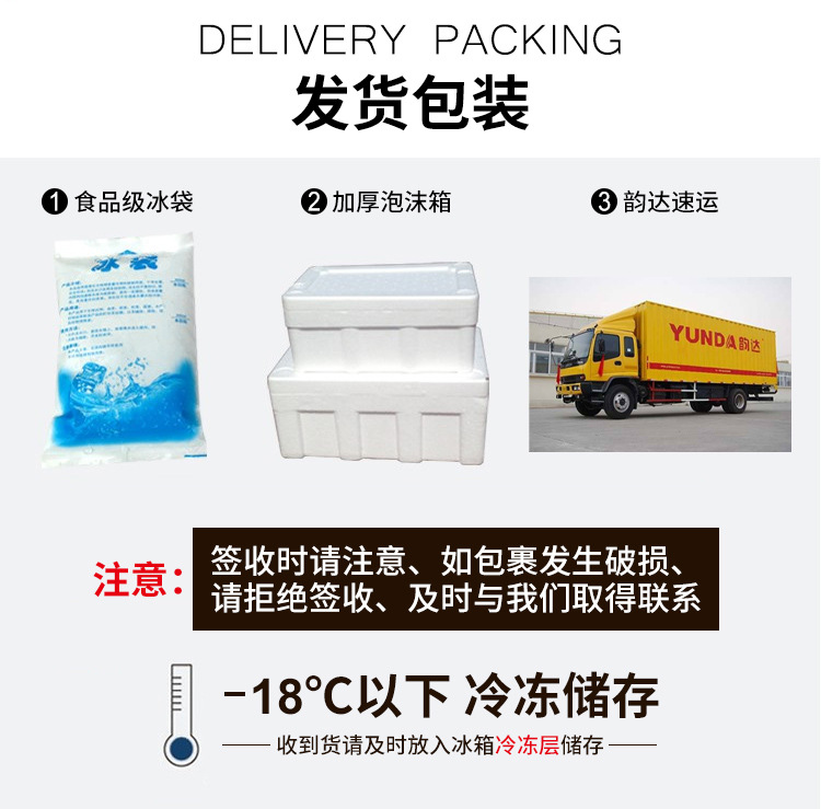 详情页_10