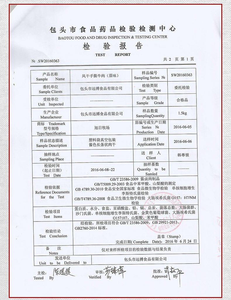 xjf500-30