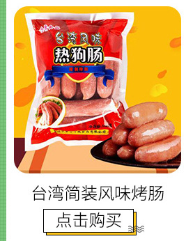 德州市金鼎冷藏食品有限公司（关联）_02_03.jpg
