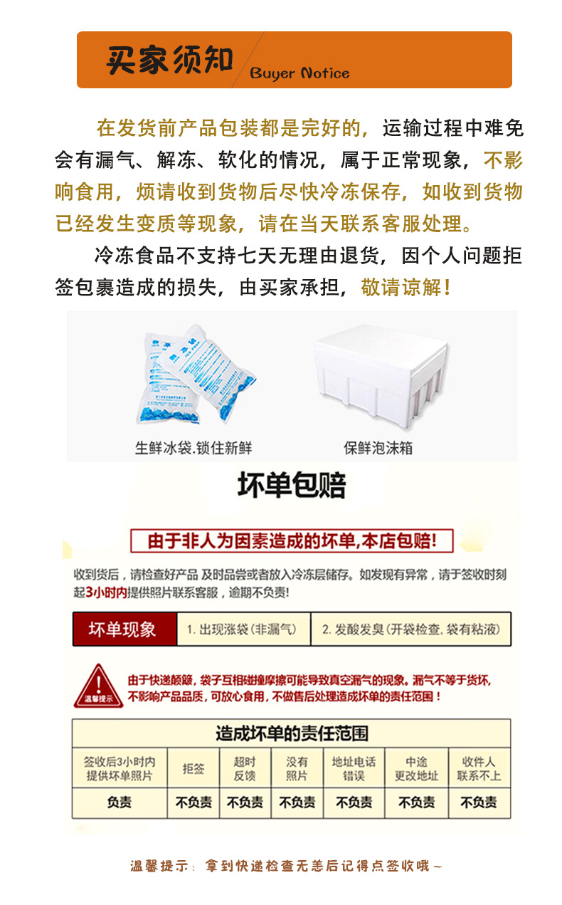 粘豆包_07