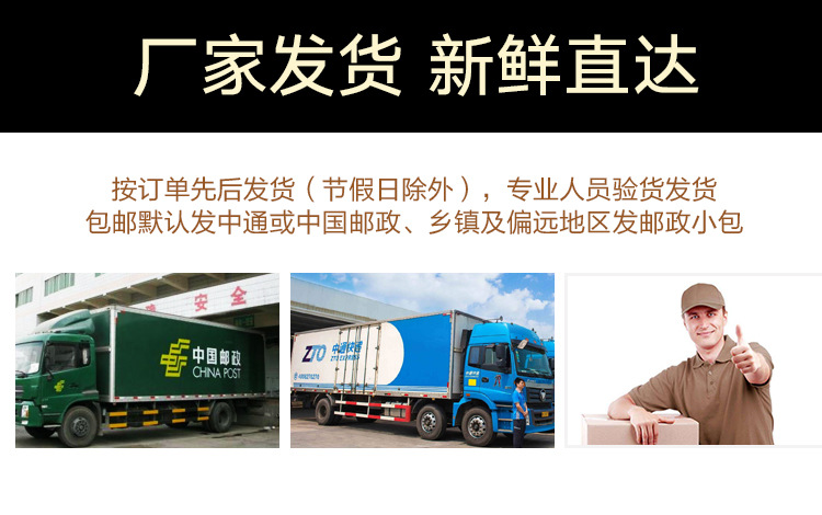 详情17