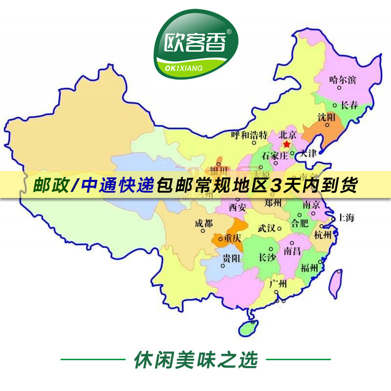 详情11
