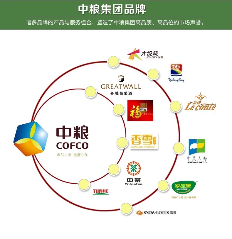 微信图片_20190614202822