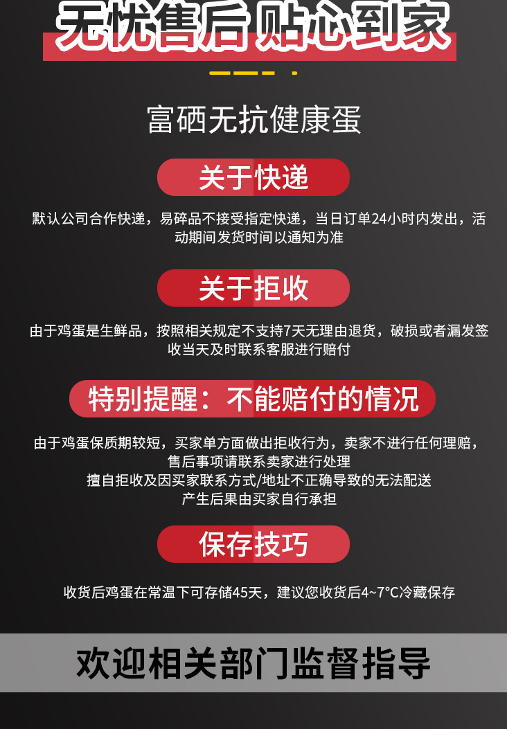 详情页二稿12