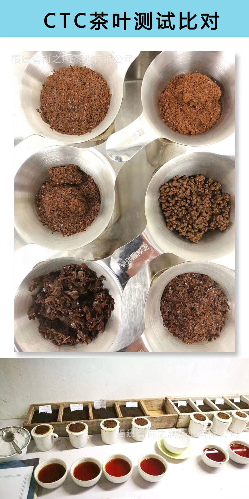 拼配皇茶主图3