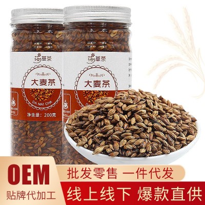 鸿仁堂大麦茶酒店用茶 家用麦香茶浓香型大麦茶oem厂家批发