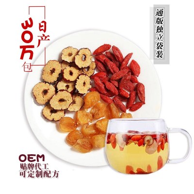 桂圆红枣枸杞茶代用茶组合茶五宝茶八宝茶厂家直供oem贴牌定制
