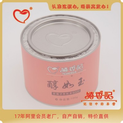 嬉香记花香红茶 花蜜香红茶 春茶高香红茶 厂家直供