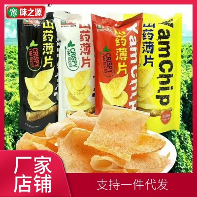 豫味之源山药薄片厂家直发网红零食休闲食品薯片直播一件代发