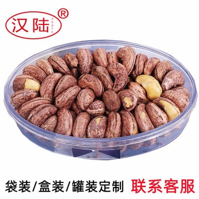 越南腰果扁盒装 A180大腰果带皮盐焗炭烧原味坚果干货炒货批发