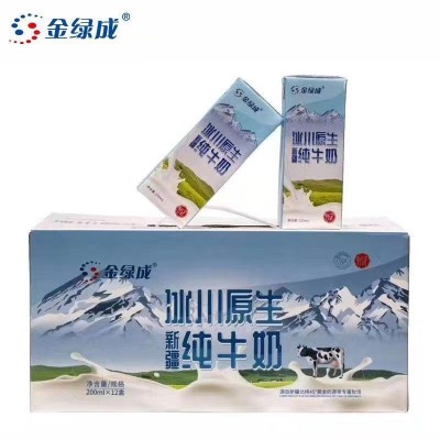 金绿成新疆纯牛奶整箱200ml*12盒学生早餐奶生牛乳冰川原生纯奶