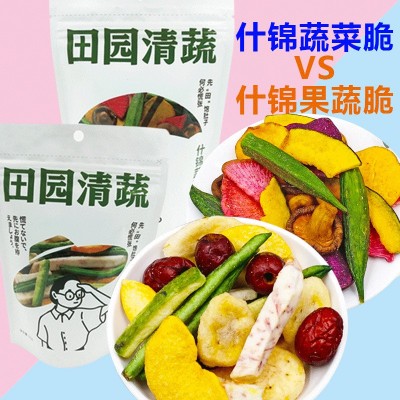 6种综合果蔬脆100g秋葵香菇脆片混合什锦果蔬干地摊休闲零食夜市