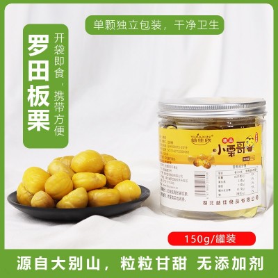 益佳欣150g*1罐装休闲零食糖炒板栗高山栗子送礼即食油板栗仁批发