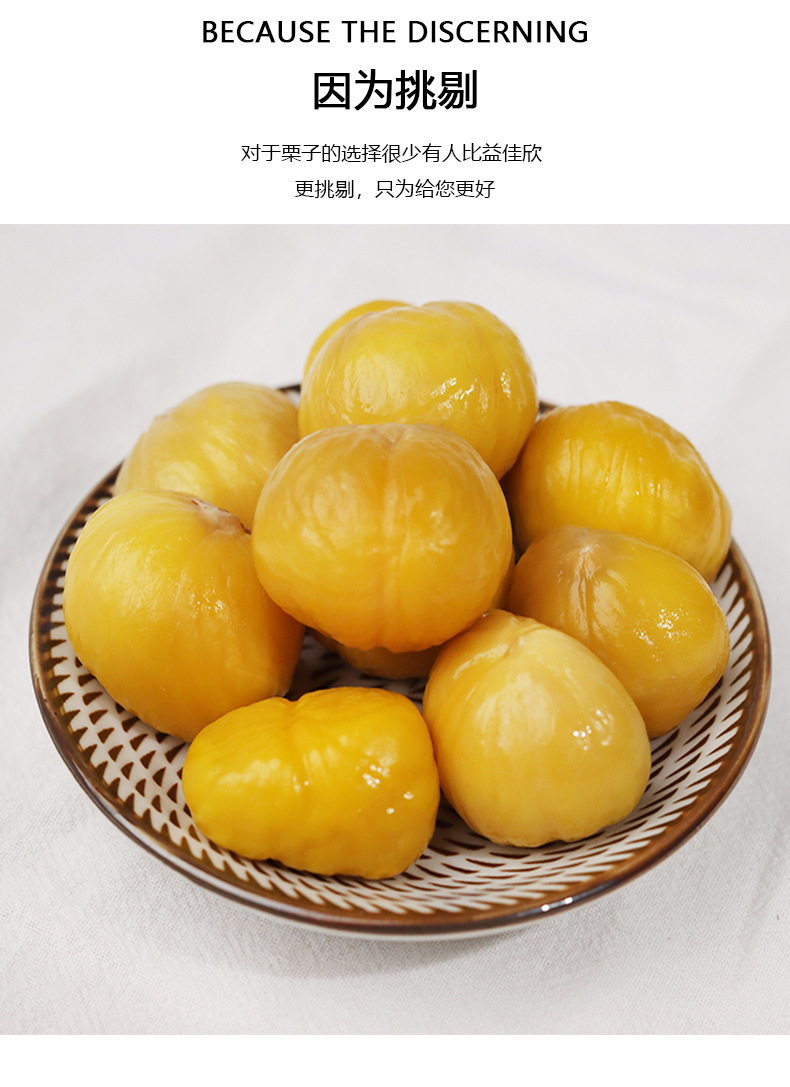 产品详情页-小栗哥-罐装_03.jpg