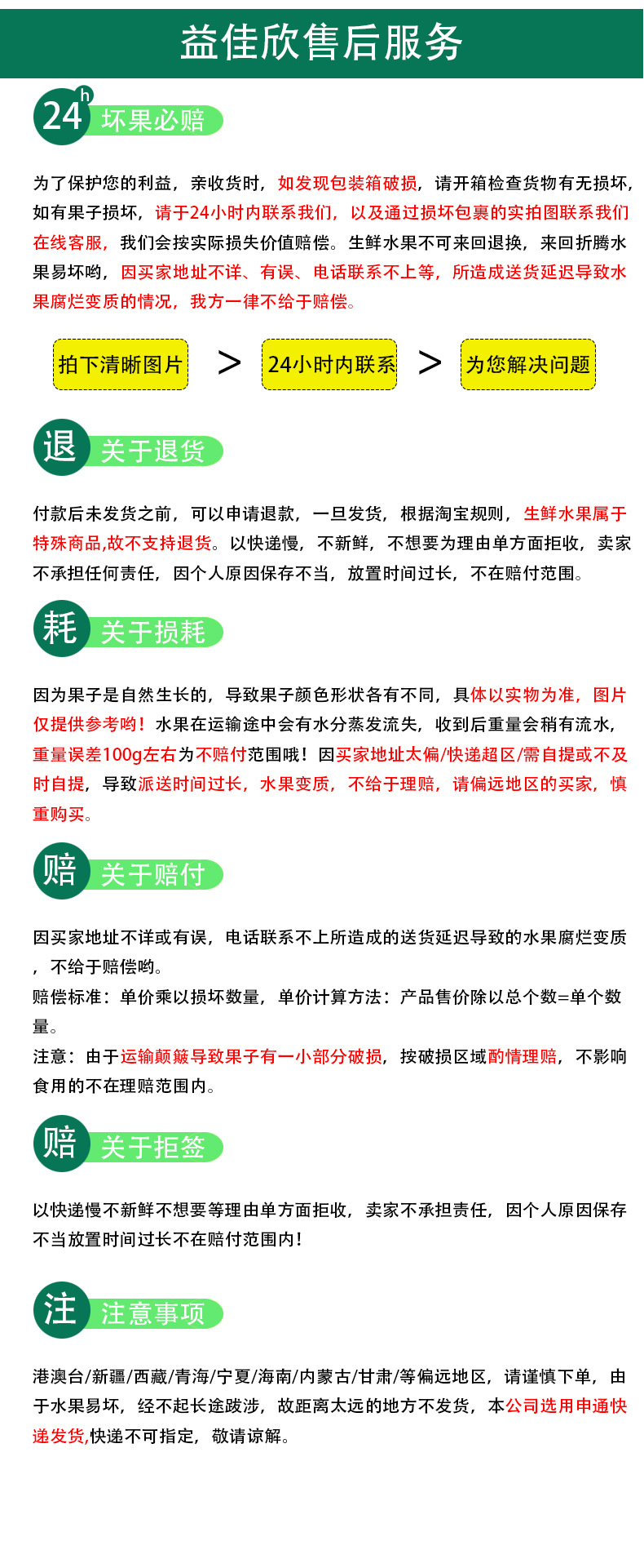 产品详情页-小栗哥-罐装_10.jpg