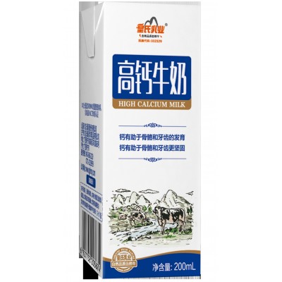 皇氏乳业高钙牛奶200ml*15盒儿童甜奶补钙早餐奶代发批发