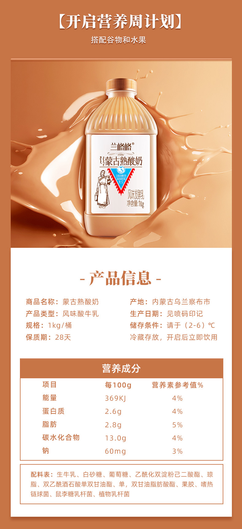 详情 (6).jpg