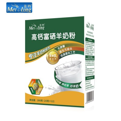 美羚羊奶粉富硒羊奶粉成年人羊奶粉300g盒装