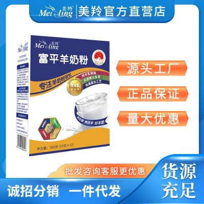 美羚羊奶粉富平羊奶粉成人奶粉300g盒装