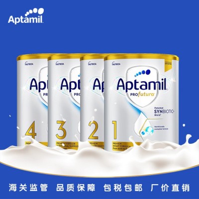 爱他美白金版奶粉澳洲进口aptamil婴儿配方奶粉1234段珀金版