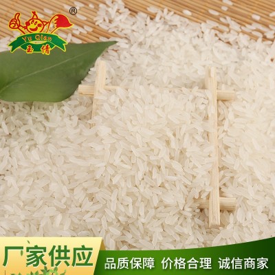 精诚食品 力峰 香米包装5KG10KG/15KG/25KG 寿县农家基地供应大米