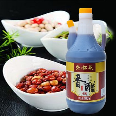 尧都泉香醋800ml泡蒜凉拌食用醋调味醋厂家批发醋山西特产醋