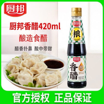 厨邦香醋420ml瓶装调汁凉拌去腥解腻增香海鲜饺子火锅蘸料饺子醋