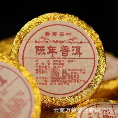 批发云南普洱小沱茶 熟茶原味 迷你沱茶 小圆饼熟茶500g散装