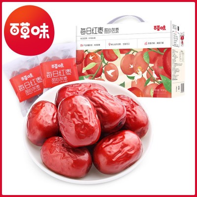 【百草味-每日红枣900g/30】新疆特产营养免洗甜心灰枣独立小包装
