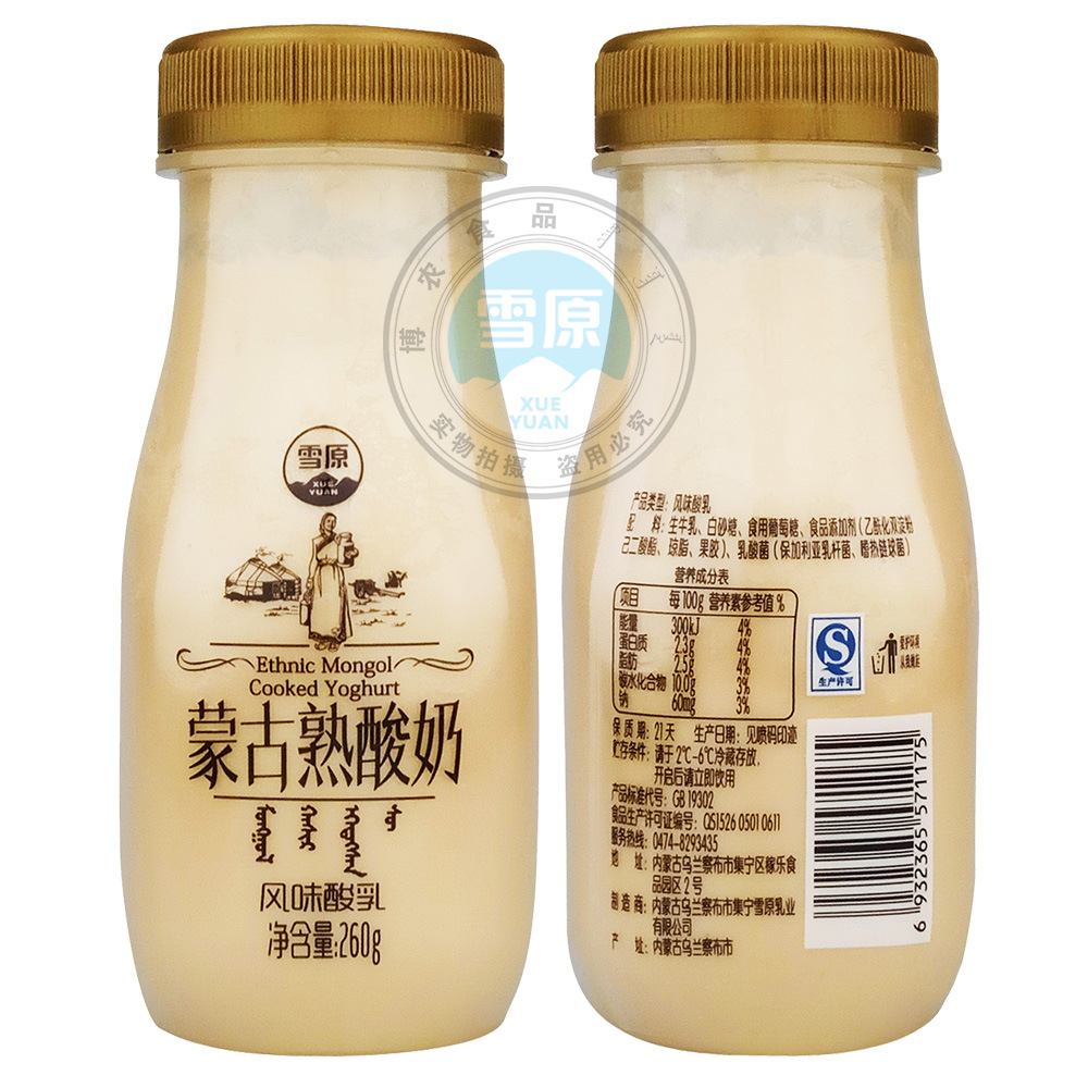 熟酸奶260g-5