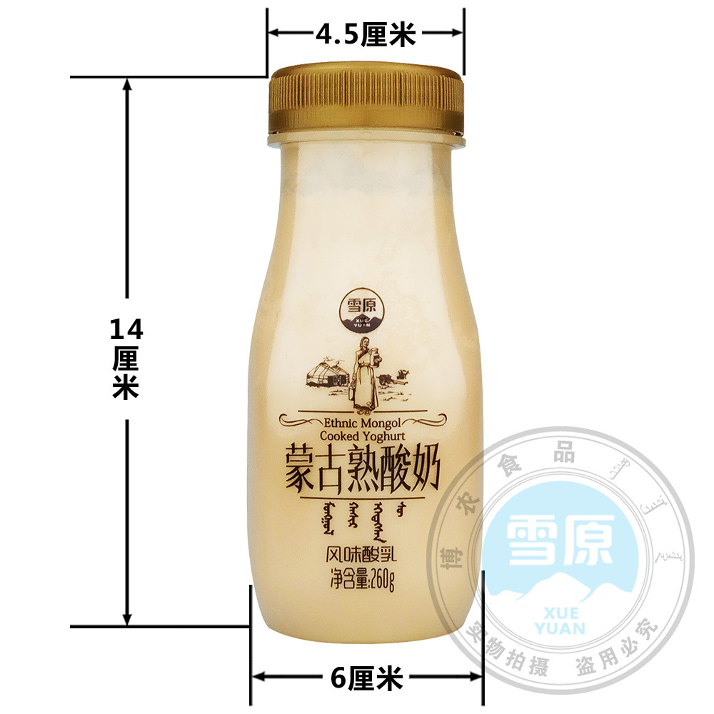 熟酸奶260g-6