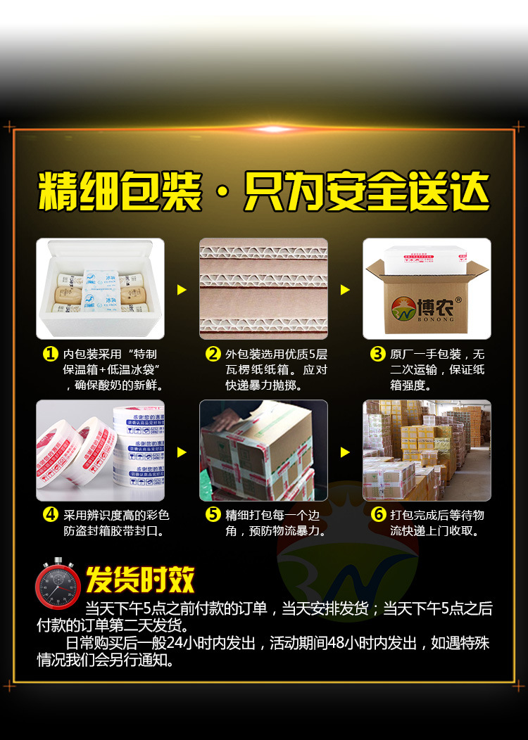 小酸奶 包装物流 阿里巴巴